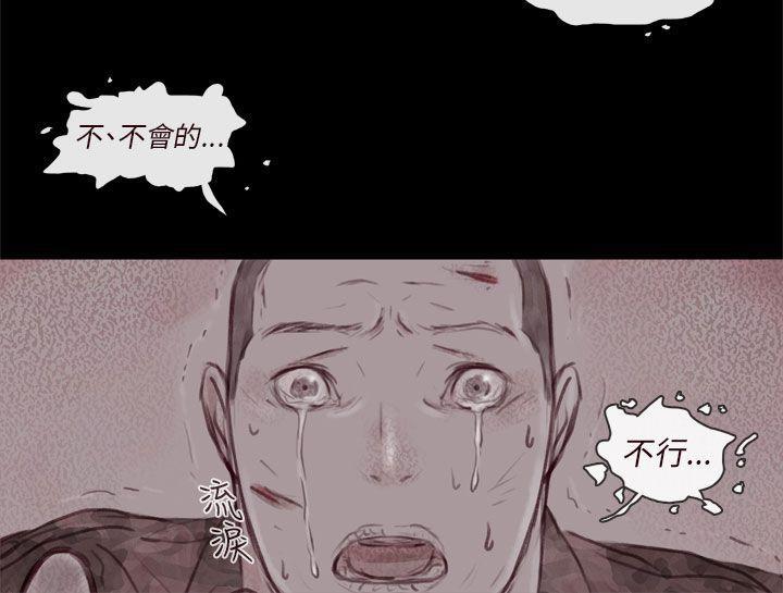 斗破苍穹漫画在线观看免费韩漫全集-第21话 第3季最终话无删减无遮挡章节图片 