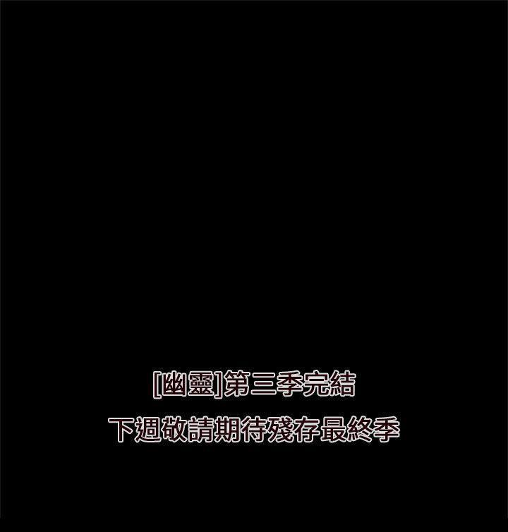 斗破苍穹漫画在线观看免费韩漫全集-第21话 第3季最终话无删减无遮挡章节图片 