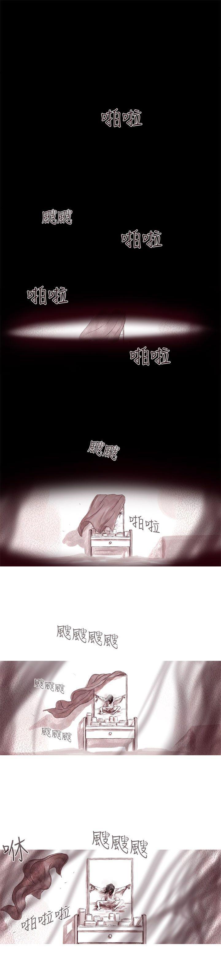 斗破苍穹漫画在线观看免费韩漫全集-残存 第1话无删减无遮挡章节图片 
