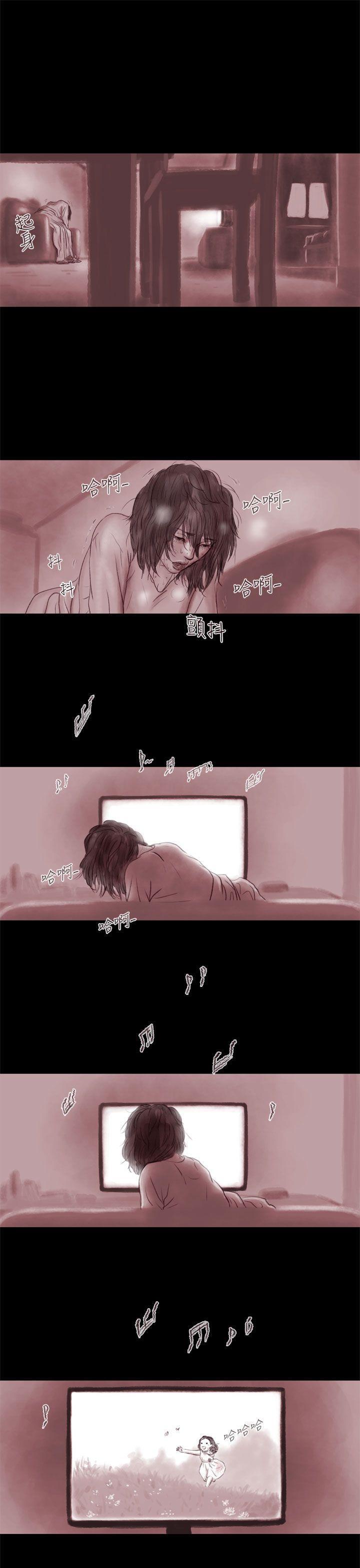 斗破苍穹漫画在线观看免费韩漫全集-残存 第1话无删减无遮挡章节图片 