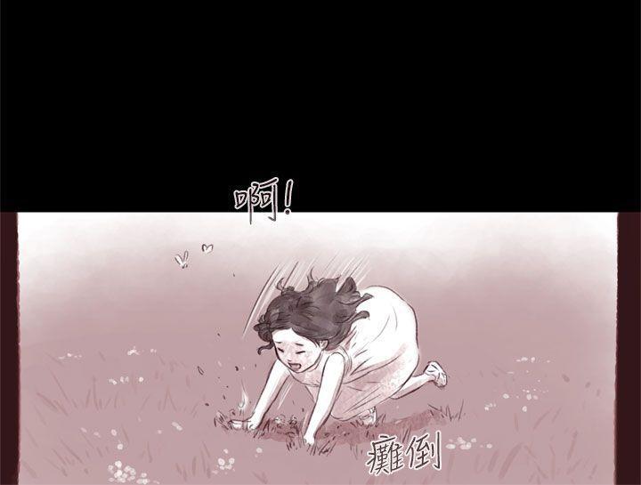 斗破苍穹漫画在线观看免费韩漫全集-残存 第1话无删减无遮挡章节图片 