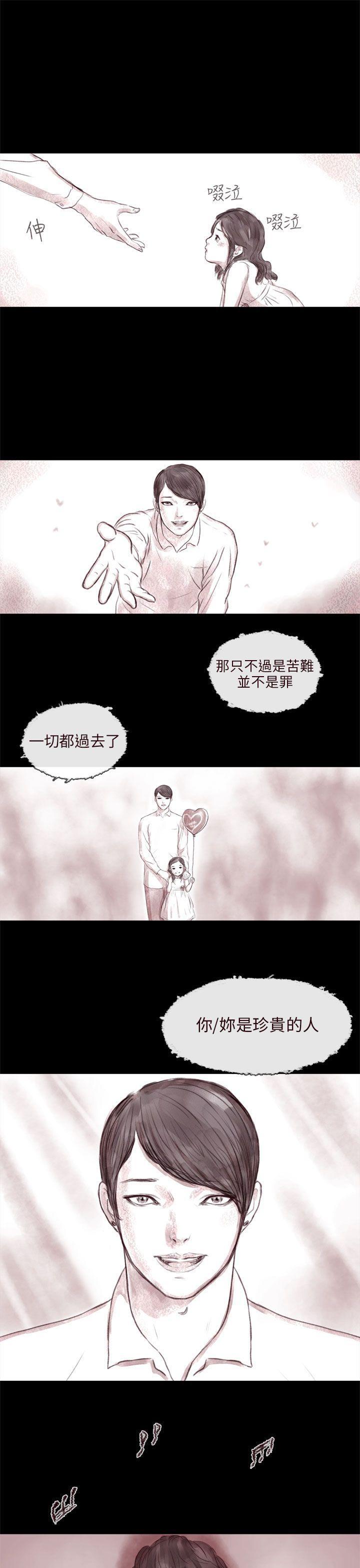 斗破苍穹漫画在线观看免费韩漫全集-残存 第1话无删减无遮挡章节图片 