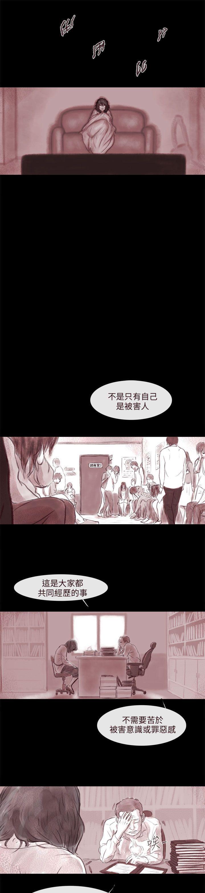 斗破苍穹漫画在线观看免费韩漫全集-残存 第1话无删减无遮挡章节图片 