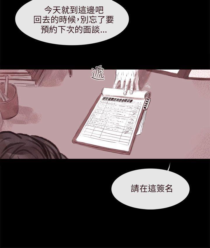 斗破苍穹漫画在线观看免费韩漫全集-残存 第1话无删减无遮挡章节图片 
