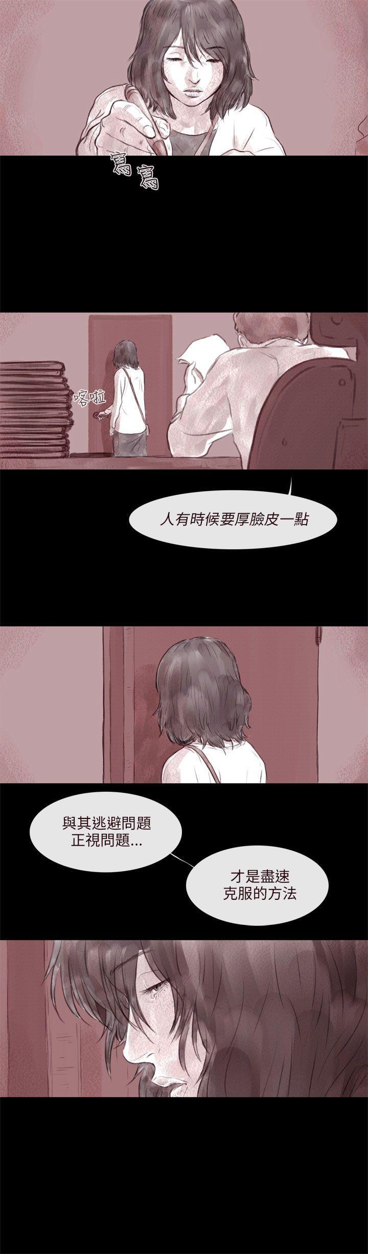 斗破苍穹漫画在线观看免费韩漫全集-残存 第1话无删减无遮挡章节图片 