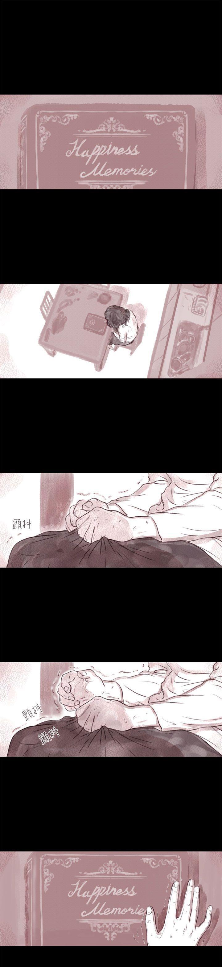 斗破苍穹漫画在线观看免费韩漫全集-残存 第1话无删减无遮挡章节图片 