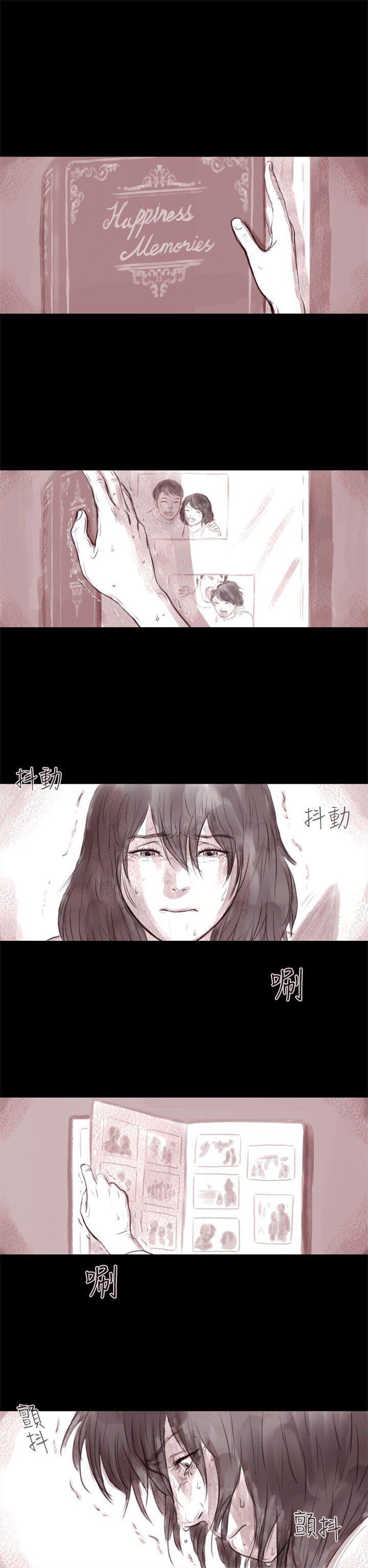 斗破苍穹漫画在线观看免费韩漫全集-残存 第1话无删减无遮挡章节图片 
