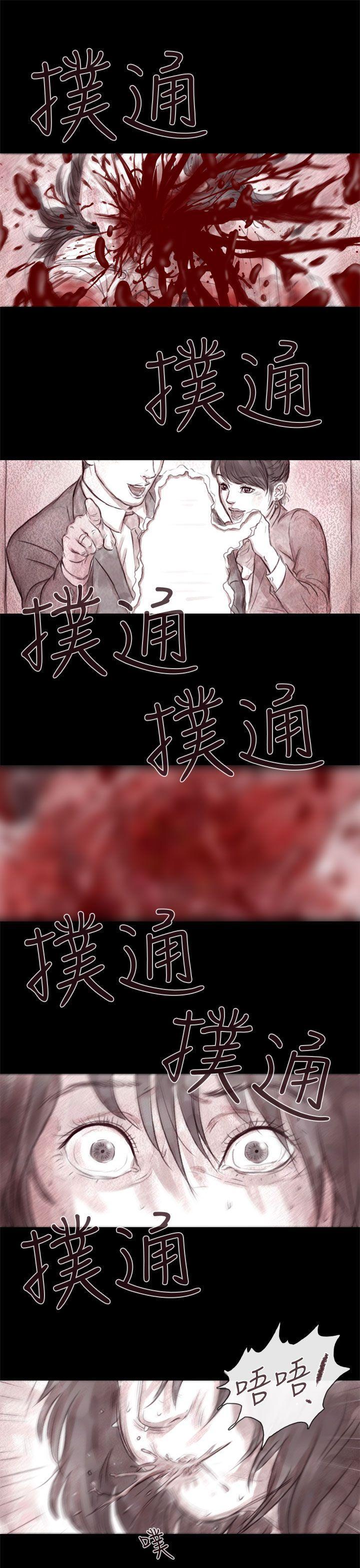 斗破苍穹漫画在线观看免费韩漫全集-残存 第1话无删减无遮挡章节图片 