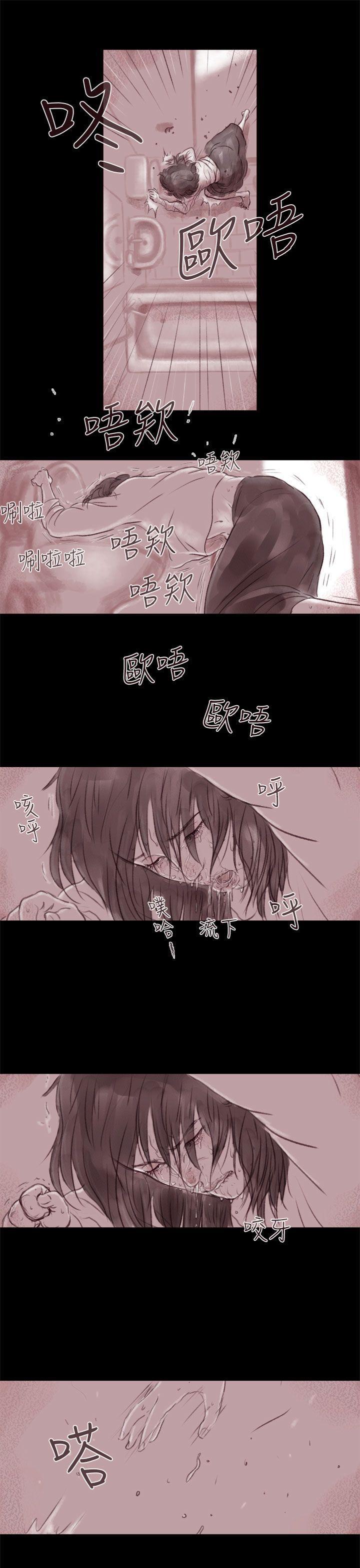斗破苍穹漫画在线观看免费韩漫全集-残存 第1话无删减无遮挡章节图片 