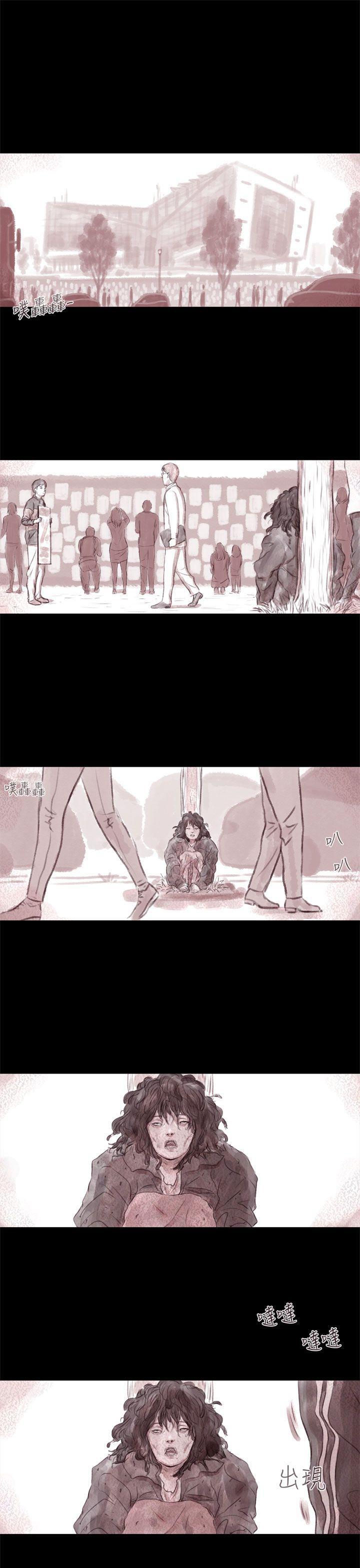斗破苍穹漫画在线观看免费韩漫全集-残存 第3话无删减无遮挡章节图片 