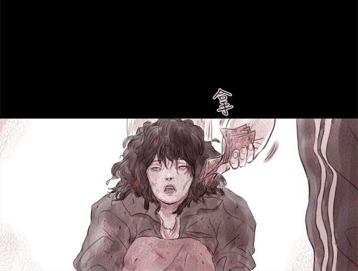 斗破苍穹漫画在线观看免费韩漫全集-残存 第3话无删减无遮挡章节图片 