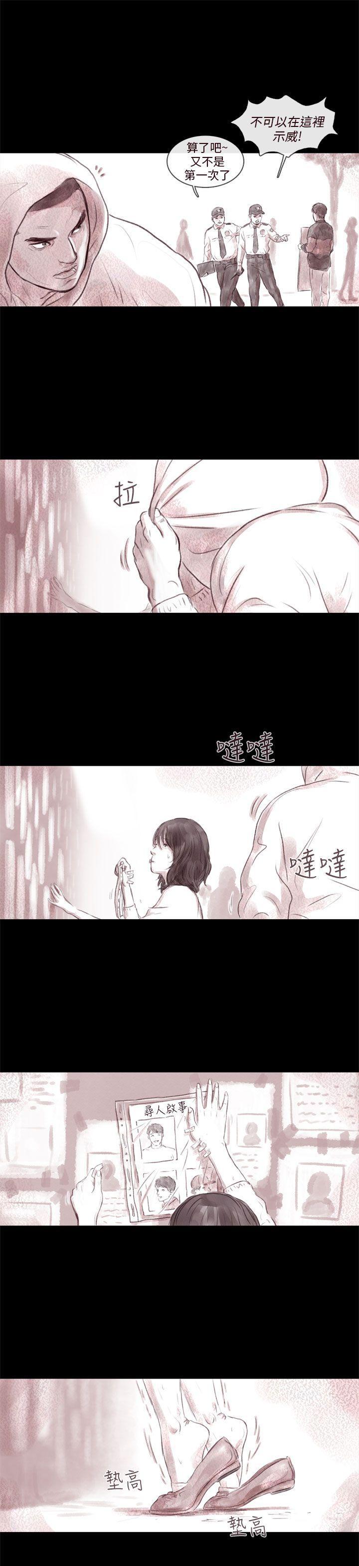 斗破苍穹漫画在线观看免费韩漫全集-残存 第3话无删减无遮挡章节图片 