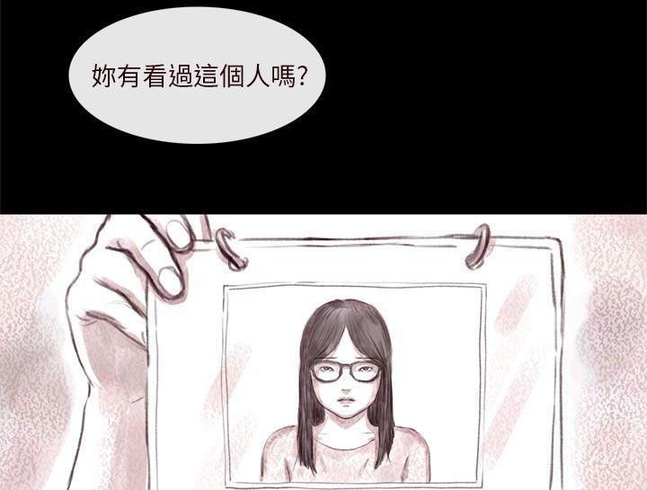 斗破苍穹漫画在线观看免费韩漫全集-残存 第3话无删减无遮挡章节图片 