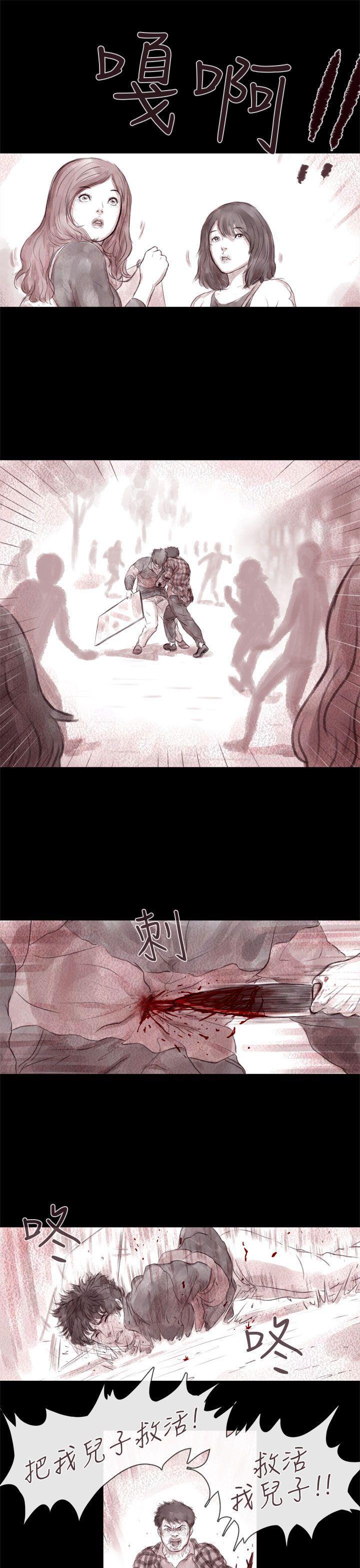 斗破苍穹漫画在线观看免费韩漫全集-残存 第3话无删减无遮挡章节图片 