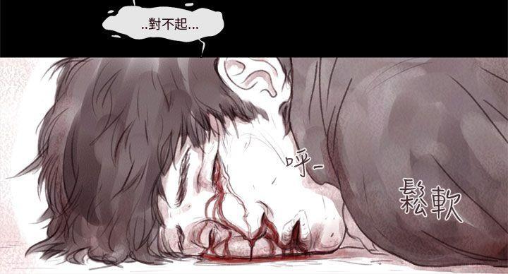 斗破苍穹漫画在线观看免费韩漫全集-残存 第3话无删减无遮挡章节图片 