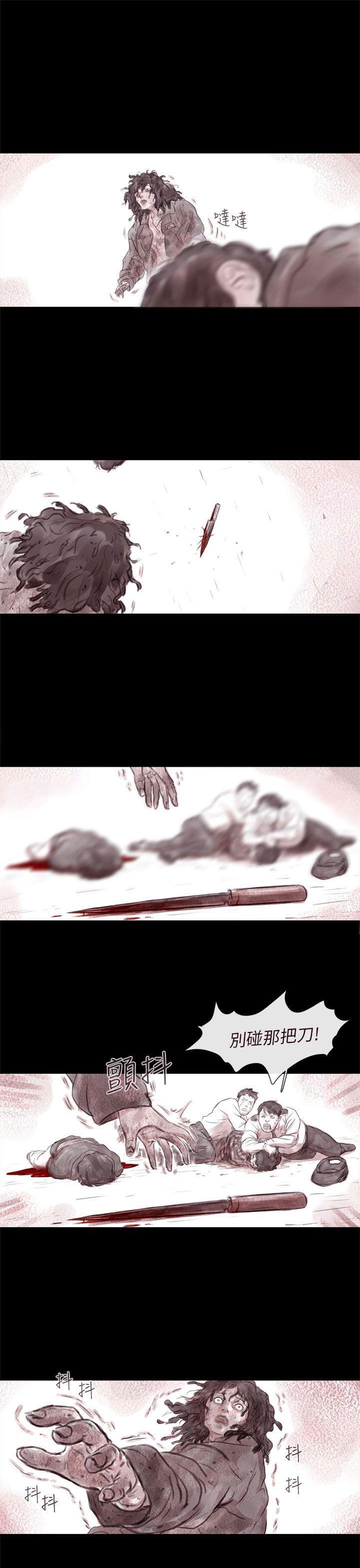 斗破苍穹漫画在线观看免费韩漫全集-残存 第3话无删减无遮挡章节图片 