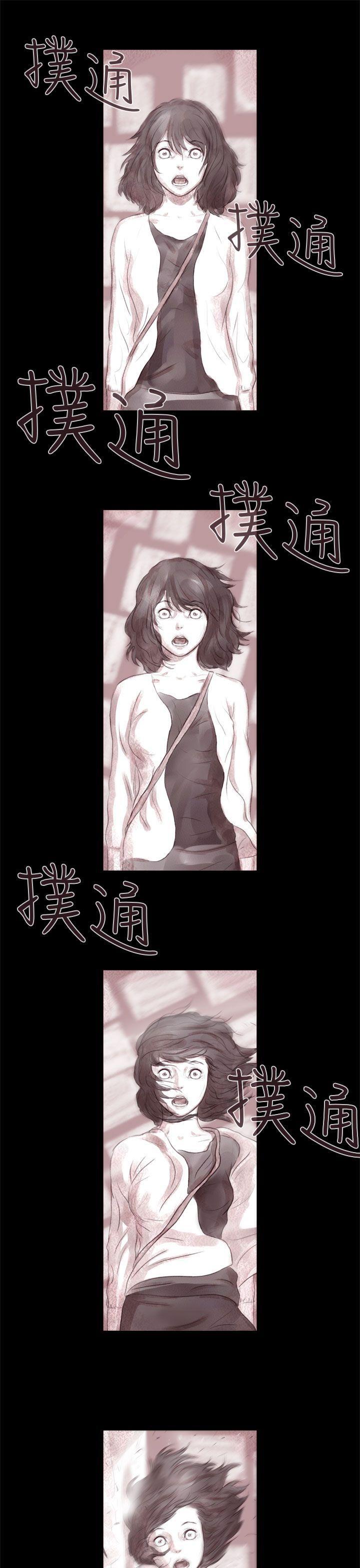 斗破苍穹漫画在线观看免费韩漫全集-残存 第3话无删减无遮挡章节图片 