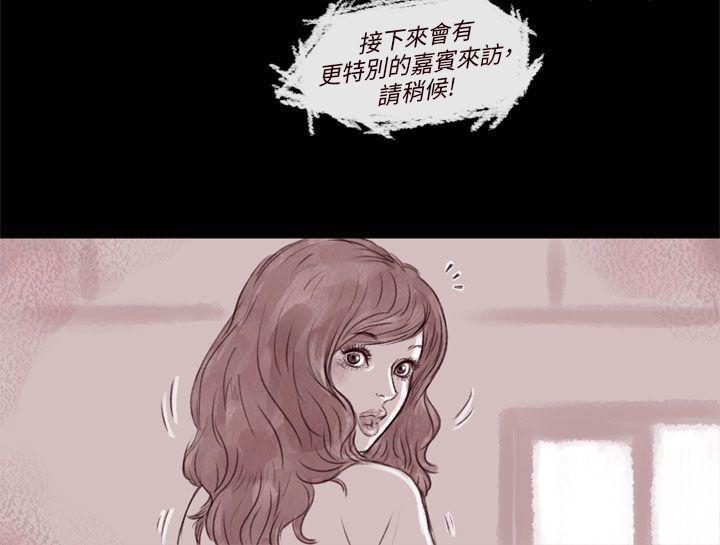 斗破苍穹漫画在线观看免费韩漫全集-残存 第4话无删减无遮挡章节图片 