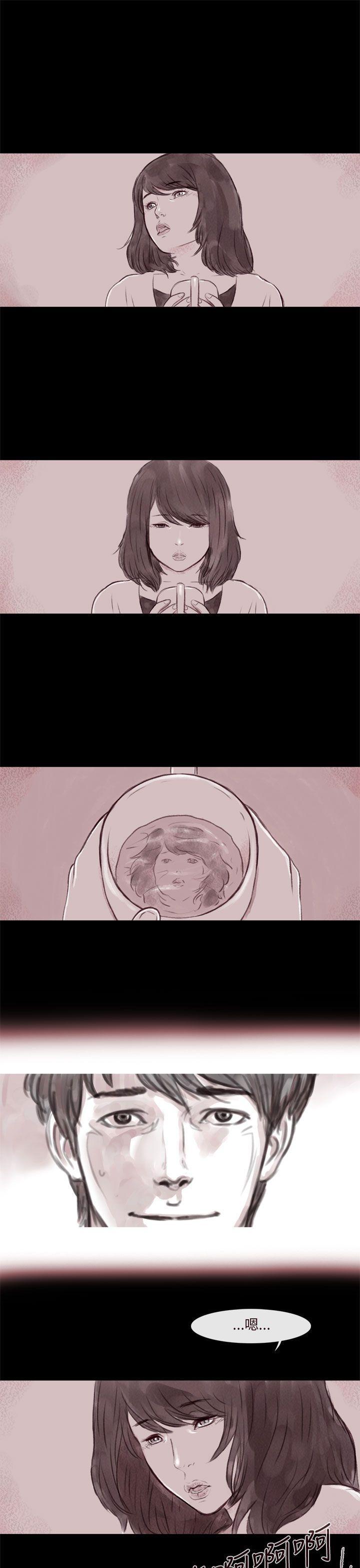 斗破苍穹漫画在线观看免费韩漫全集-残存 第4话无删减无遮挡章节图片 