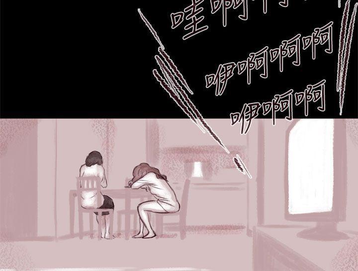 斗破苍穹漫画在线观看免费韩漫全集-残存 第4话无删减无遮挡章节图片 