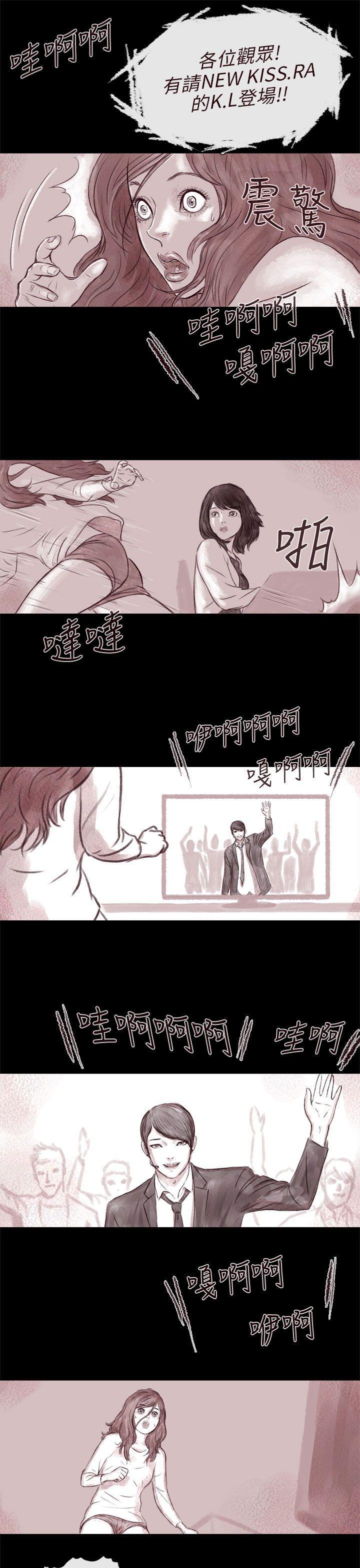 斗破苍穹漫画在线观看免费韩漫全集-残存 第4话无删减无遮挡章节图片 
