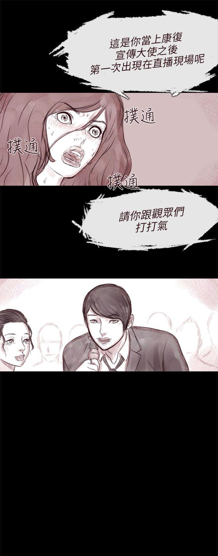 斗破苍穹漫画在线观看免费韩漫全集-残存 第4话无删减无遮挡章节图片 