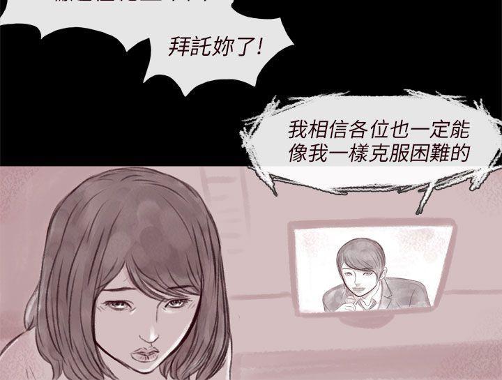 斗破苍穹漫画在线观看免费韩漫全集-残存 第5话无删减无遮挡章节图片 