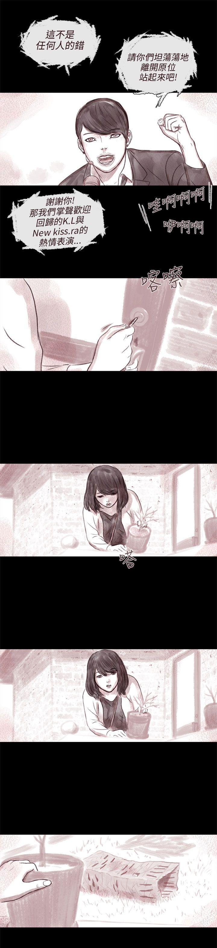 斗破苍穹漫画在线观看免费韩漫全集-残存 第5话无删减无遮挡章节图片 