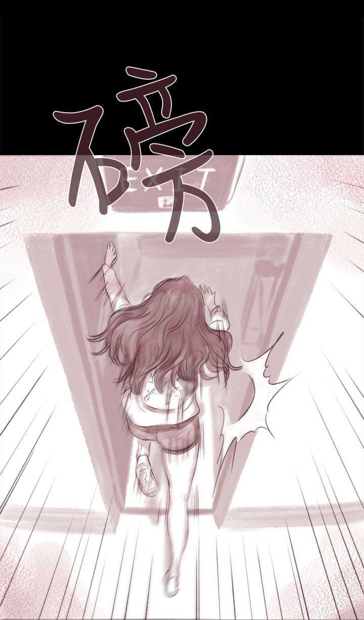 斗破苍穹漫画在线观看免费韩漫全集-残存 第5话无删减无遮挡章节图片 