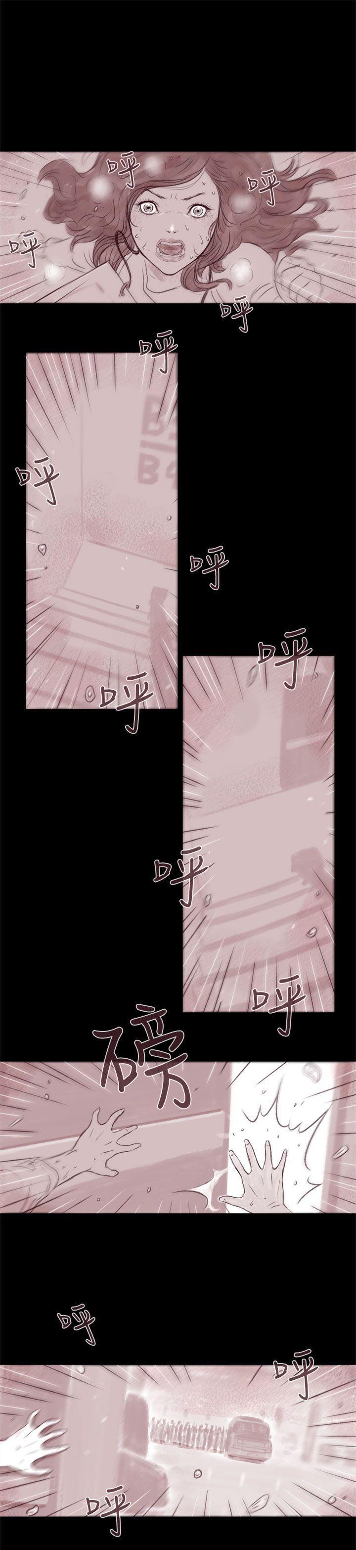 斗破苍穹漫画在线观看免费韩漫全集-残存 第5话无删减无遮挡章节图片 