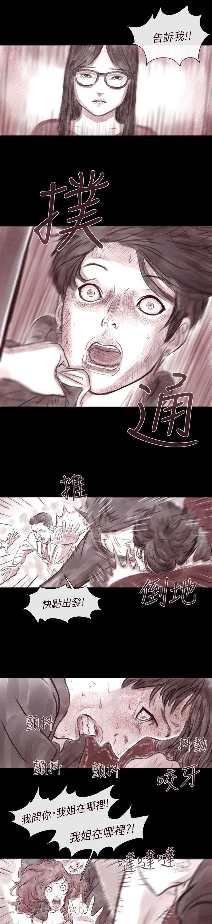 斗破苍穹漫画在线观看免费韩漫全集-残存 第5话无删减无遮挡章节图片 