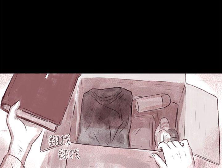 斗破苍穹漫画在线观看免费韩漫全集-残存 第5话无删减无遮挡章节图片 