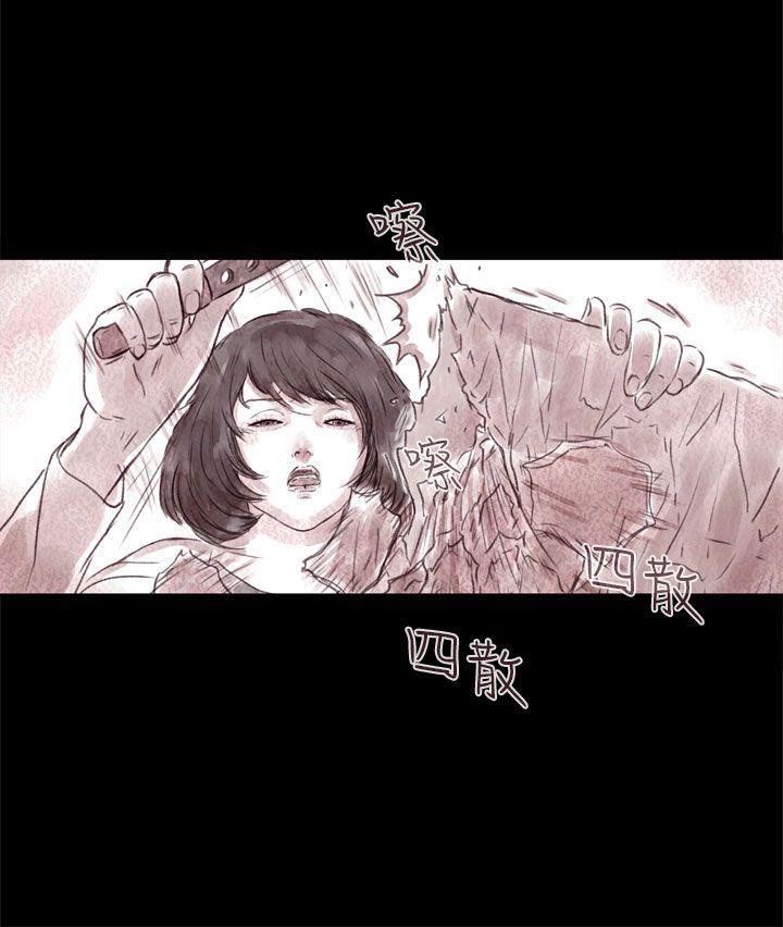 斗破苍穹漫画在线观看免费韩漫全集-残存 第5话无删减无遮挡章节图片 