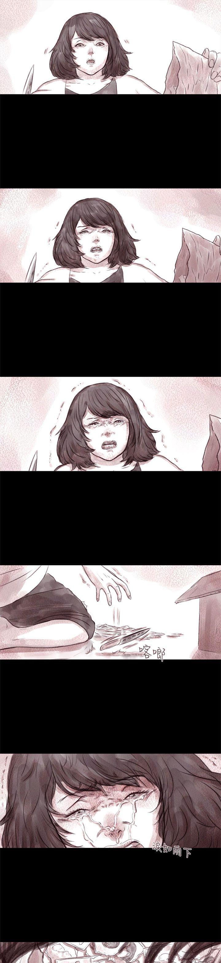 斗破苍穹漫画在线观看免费韩漫全集-残存 第5话无删减无遮挡章节图片 