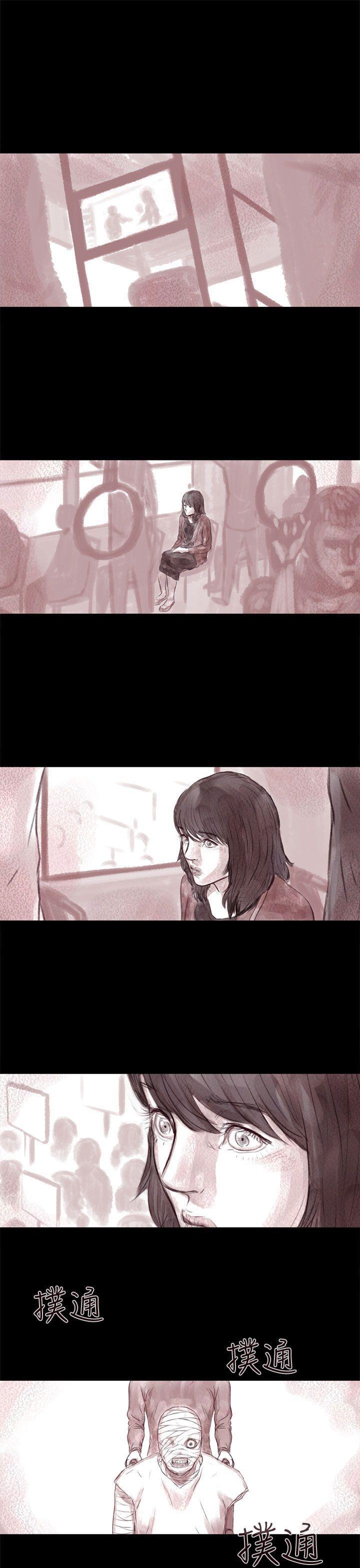 斗破苍穹漫画在线观看免费韩漫全集-残存 第7话无删减无遮挡章节图片 