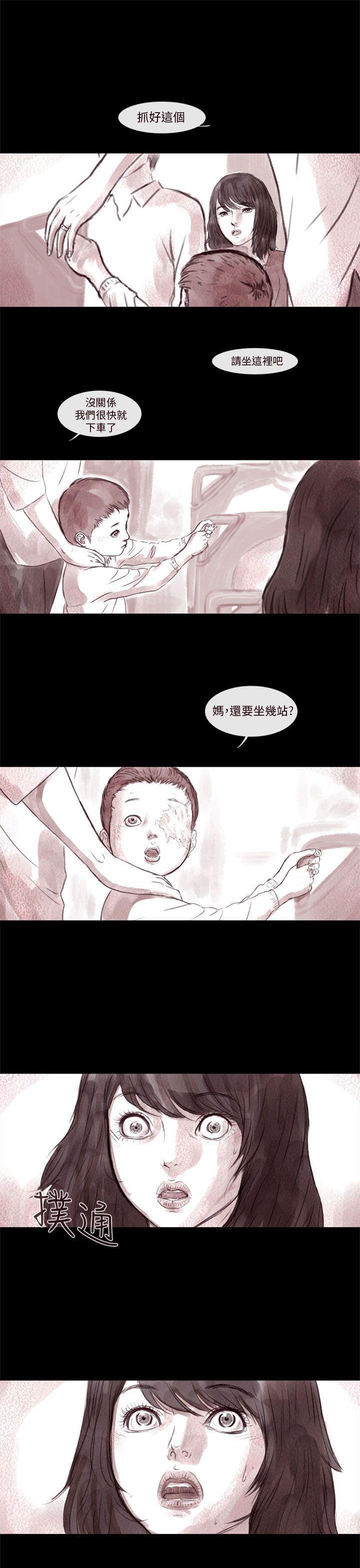 斗破苍穹漫画在线观看免费韩漫全集-残存 第7话无删减无遮挡章节图片 