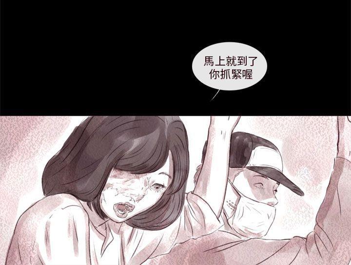 斗破苍穹漫画在线观看免费韩漫全集-残存 第7话无删减无遮挡章节图片 