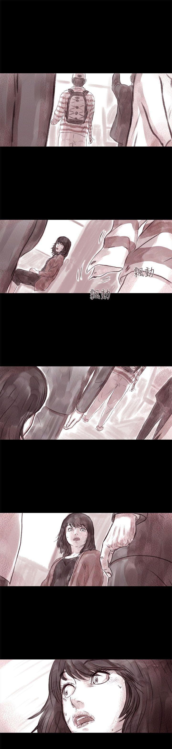斗破苍穹漫画在线观看免费韩漫全集-残存 第7话无删减无遮挡章节图片 