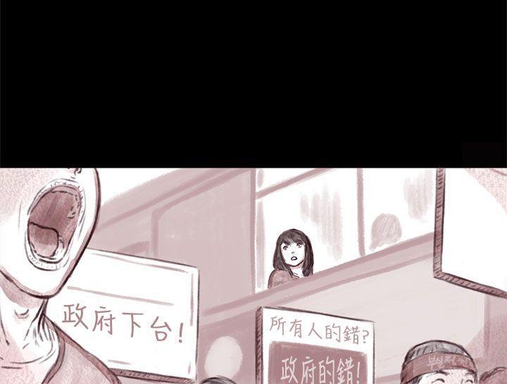 斗破苍穹漫画在线观看免费韩漫全集-残存 第7话无删减无遮挡章节图片 
