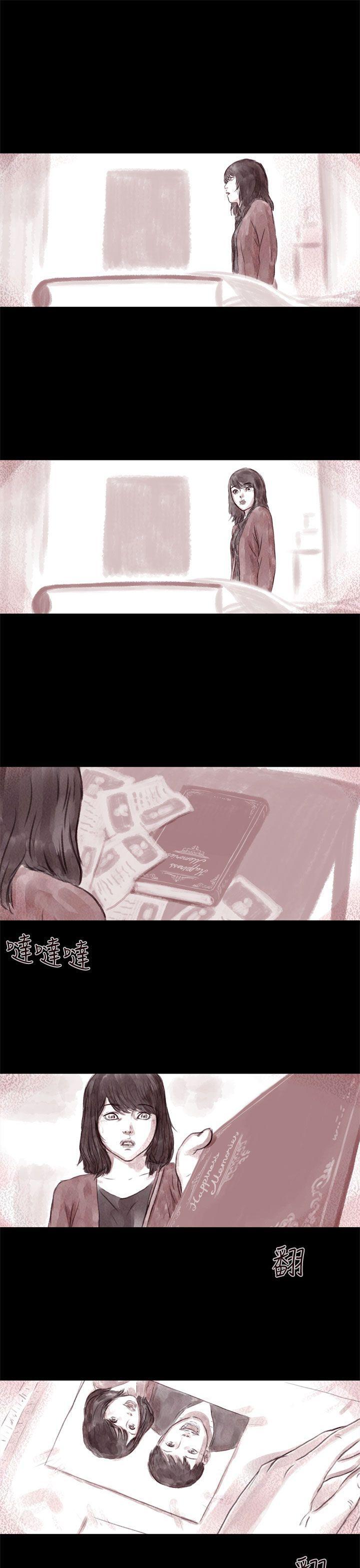 斗破苍穹漫画在线观看免费韩漫全集-残存 第7话无删减无遮挡章节图片 