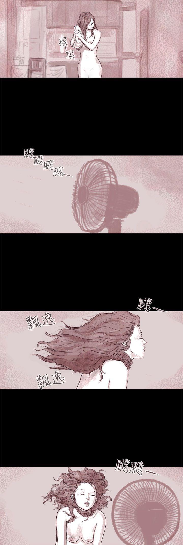 斗破苍穹漫画在线观看免费韩漫全集-残存 第8话无删减无遮挡章节图片 