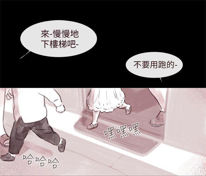 斗破苍穹漫画在线观看免费韩漫全集-残存 第8话无删减无遮挡章节图片 