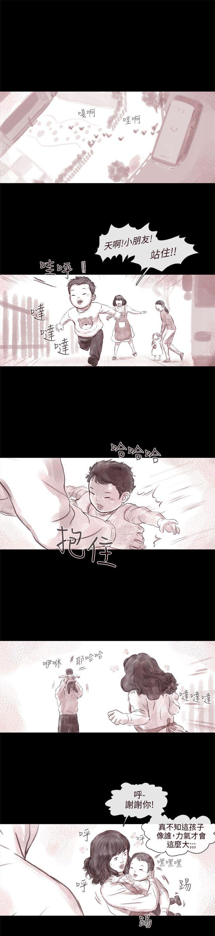 斗破苍穹漫画在线观看免费韩漫全集-残存 第8话无删减无遮挡章节图片 