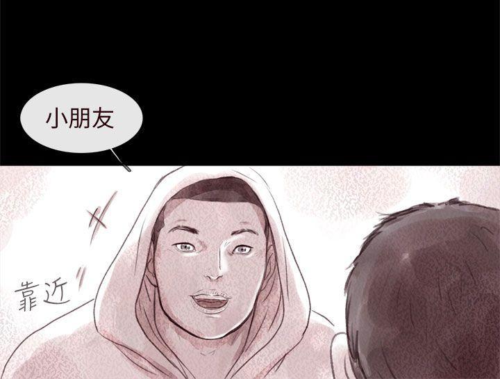 斗破苍穹漫画在线观看免费韩漫全集-残存 第8话无删减无遮挡章节图片 
