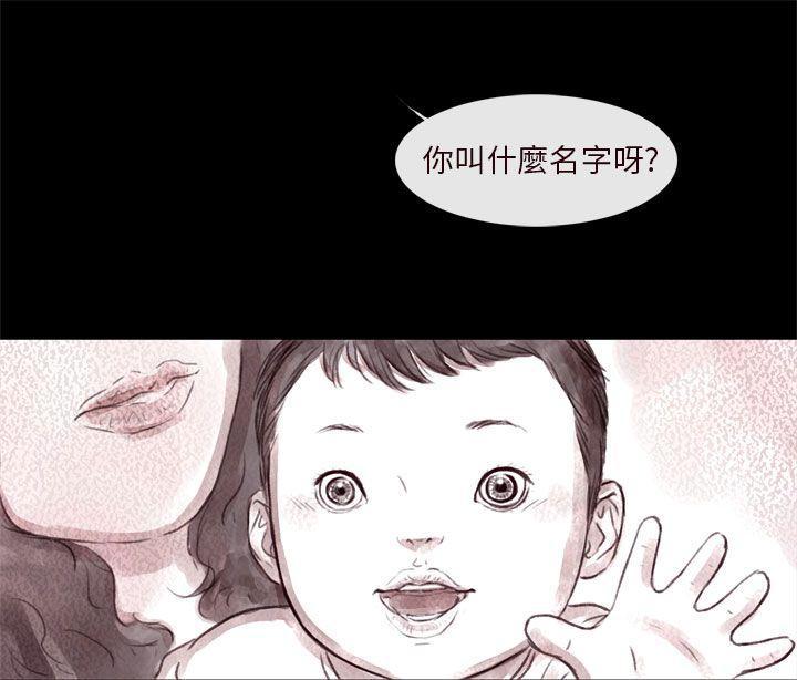 斗破苍穹漫画在线观看免费韩漫全集-残存 第8话无删减无遮挡章节图片 