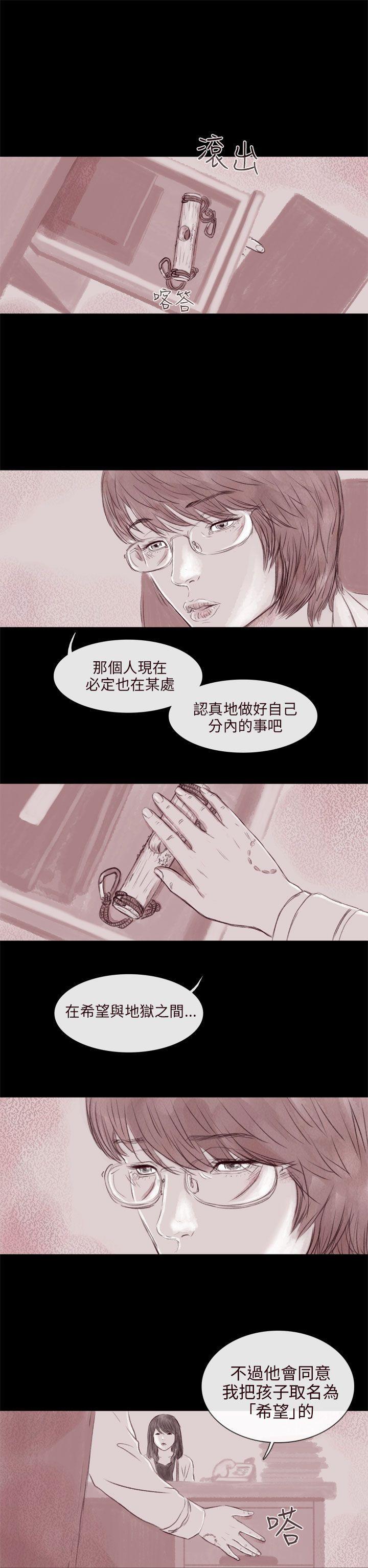斗破苍穹漫画在线观看免费韩漫全集-残存 第8话无删减无遮挡章节图片 
