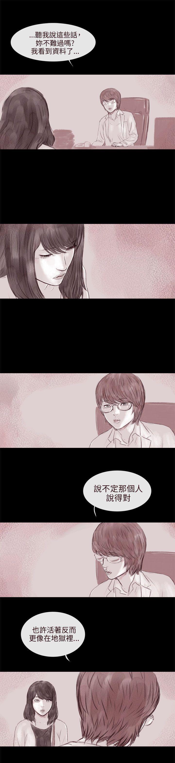 斗破苍穹漫画在线观看免费韩漫全集-残存 第8话无删减无遮挡章节图片 