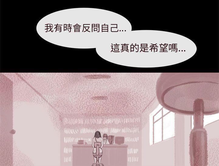 斗破苍穹漫画在线观看免费韩漫全集-残存 第8话无删减无遮挡章节图片 