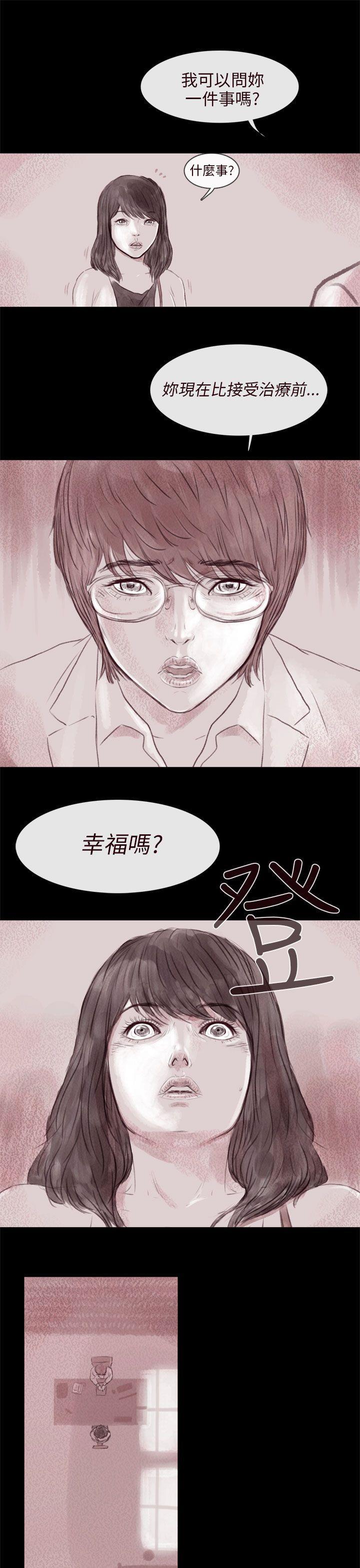 斗破苍穹漫画在线观看免费韩漫全集-残存 第8话无删减无遮挡章节图片 