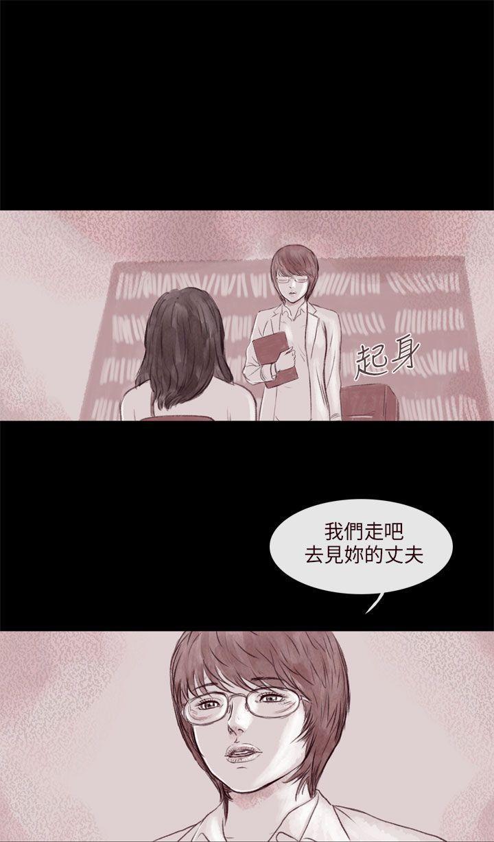 斗破苍穹漫画在线观看免费韩漫全集-残存 第8话无删减无遮挡章节图片 